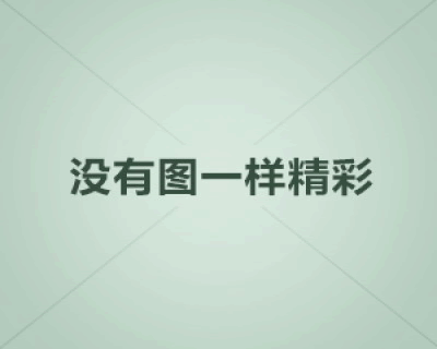 最吸引人的10句开场白，帮你们的聊天开个好头